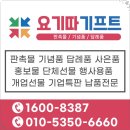 요기따