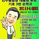 (주)기호