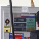 오류주유소 이미지