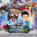 뮤지컬 헬로카봇 시즌8 이미지