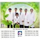 코스비한의원 이미지