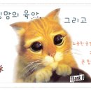 한우리 비전센타 | (2) 목동 초등 독서토론·논술학원 비교 (MSC, 한우리, 플라톤, 독해랑창의랑, 리드인, 대한논리정독)