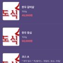 경복궁 남도식탁 네이버블로그