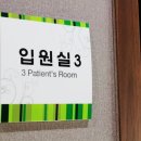 형이비인후과의원 이미지