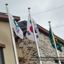 양강보건지소 이미지