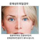 오헬모애드 뷰티샵