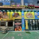 김종구식맛치킨.전기바베큐.옛날통닭광주 이미지
