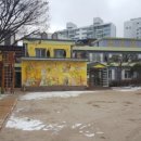 송원어린이집 이미지