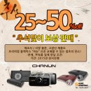 블랙박스 이미지