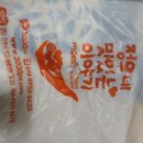 정우네맛있는이야기 이미지