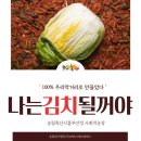 농업회사법인 다음산업(주) 네이버블로그