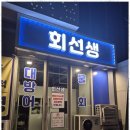 명함/간판/광고물 제작 - 평택시 평택3로 37 | 명함/간판/광고물 제작