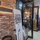 광명홈할인마트 다이닝코드