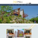 햇살이 가득한 집 펜션 이미지