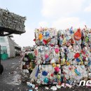 용인시 재활용센터 이미지