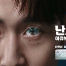 으뜸플러스안경 부산용호점 이미지