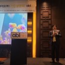 서진바이오