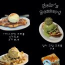 카페누아 이미지