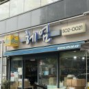 부산 수영용품 수영복 판매점 사직동 헤엄 : DMC 오리발 구매 후기🤿