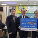 이리신협