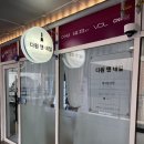 다원앤네일
