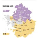 경기북부특별자치도의 새 이름 이미지