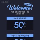 더 케어핏 | 강남웨딩관리 유행하는 더마름다이어트 체지방만 빼주는 TM핏 케어 후기👍