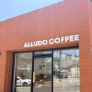 알루도 | 화성 병점 카페 추천☕ 카페 알루도(Alludo Coffee) 분위기 좋은 로스터리 카페 후기