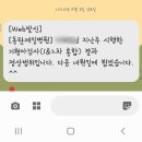 회진보건지소 | 임산부 할 일 / 동탄 제일 병원 임산부 (초기~ 20주)/ 카드 발급 조리원 결정 정부지원 산후도우미 지정