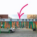 뉴발리모텔 네이버블로그