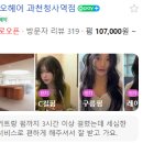 이지현미용실 - 동두천시 중앙로295번길 26 | 이지현미용실