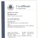 (주)해드림