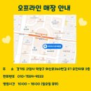 베네미