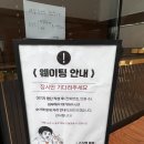 남양중앙로 L 이미지