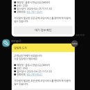 마켓51 | 한남동 [글로니 플리마켓] 샘플세일 후기; 주말 실시간 웨이팅