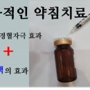 신호부부한의원 이미지