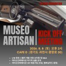 스텔라 런칭행사 공지! 이미지