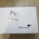 제이앤제이마켓