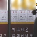 내집마련공인중개사사무소 이미지