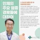 반포뉴본한의원 이미지