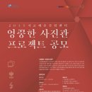 예술사진관 이미지