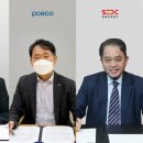 연합개발엔지니어링주 SBS Biz
