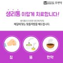 도윤한의원 이미지