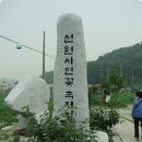 강화 선원사 연꽃축제 이미지