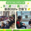 신기리 경로당 이미지