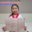 용이 아이스타 태권도&점핑클럽 네이버블로그