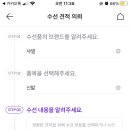 롯데명품수선 - 대덕구 대덕대로 1607-1 | 롯데명품수선