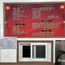 화산뚝배기짬뽕 - 양구군 황강길 22 | 화산뚝배기짬뽕