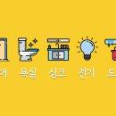 가호동30 이미지