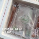 (주)삼득산업 | UZPP 삼남매 토마토스프 14일 저녁식단 바꾸기 프로젝트 시작 (첫날 후기)